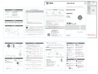 艾美特FA23-RDI87 (FB23118DRI-DC)